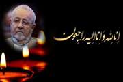 پیام تسلیت رییس بیمارستان فارابی به مناسبت درگذشت حاج سید رضا نیری